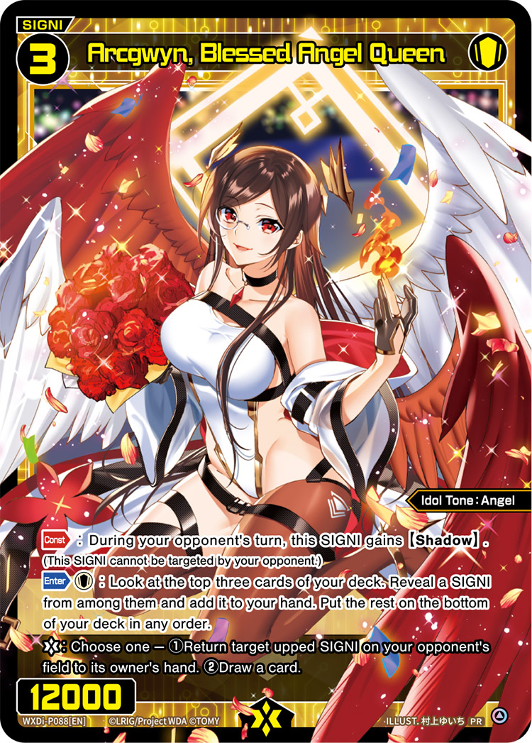 CardList｜WIXOSS-ウィクロス- | TOMY Company, Ltd.